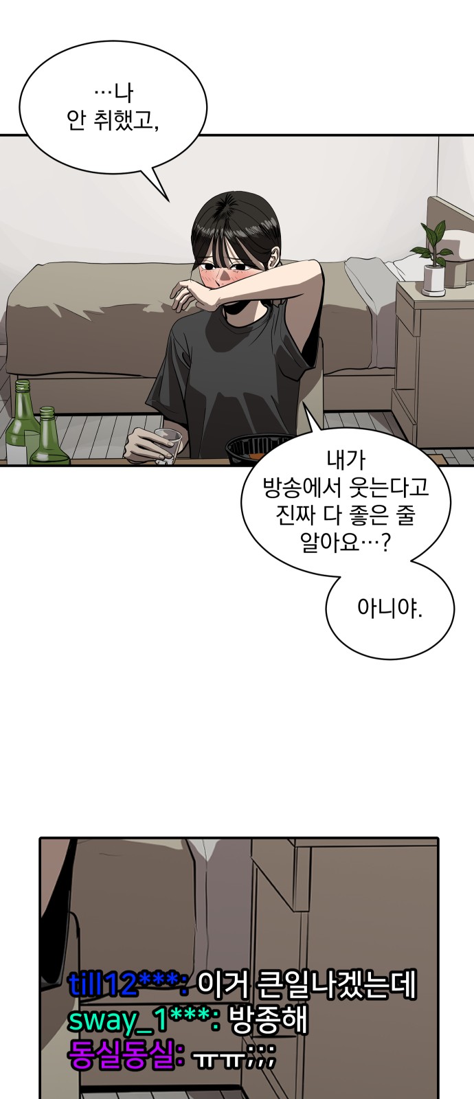 55 페이지