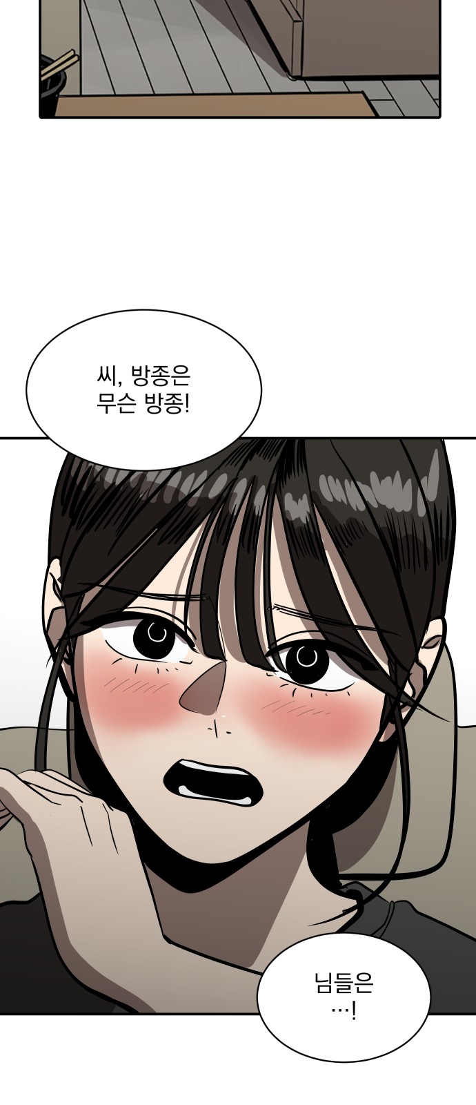 56 페이지