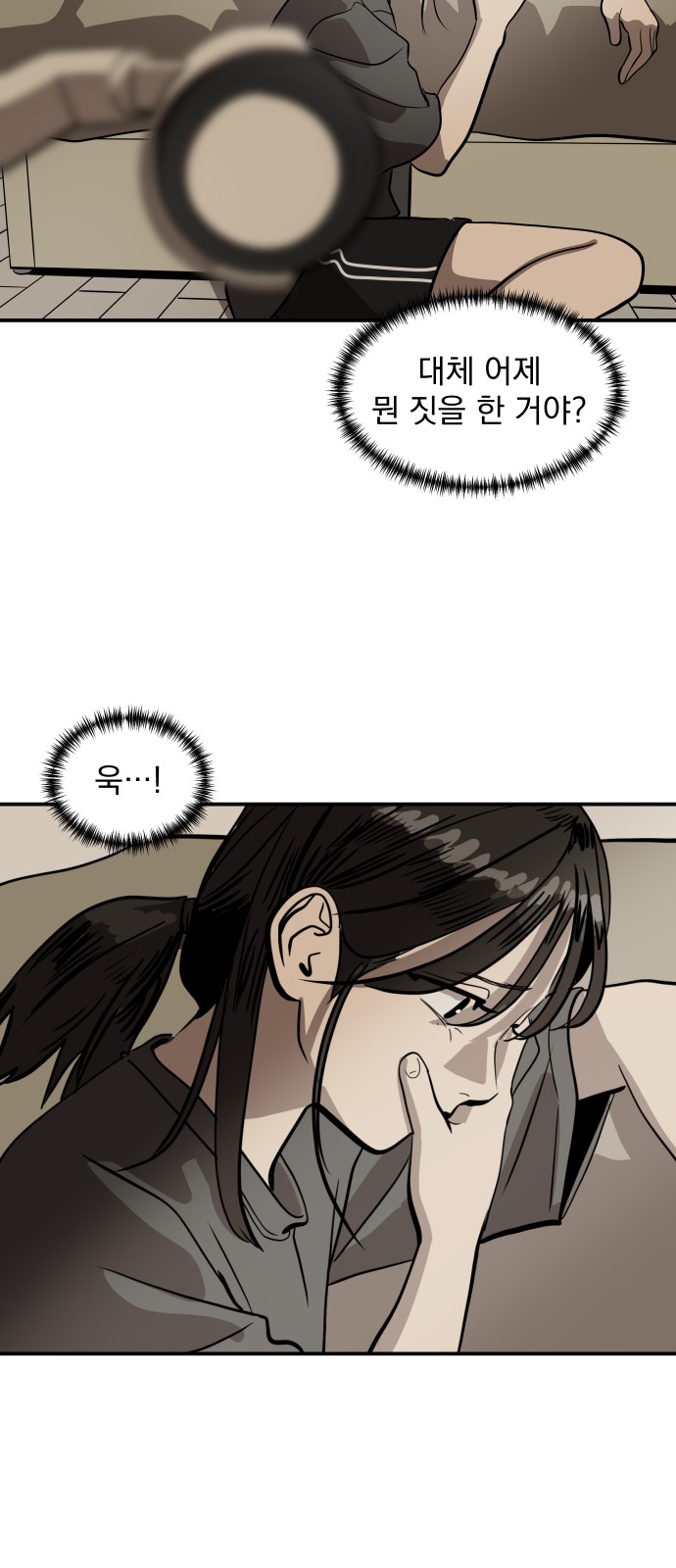 62 페이지