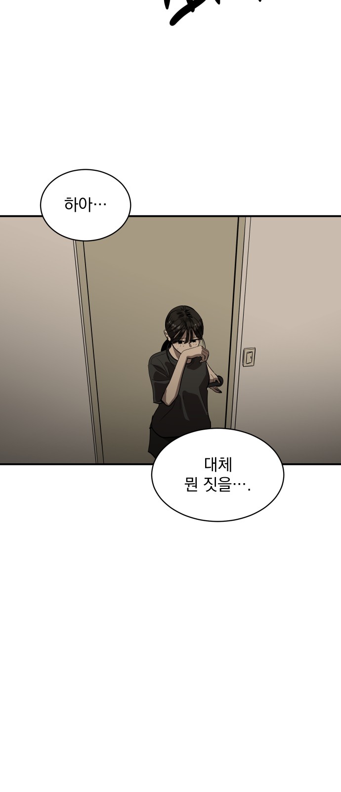 64 페이지
