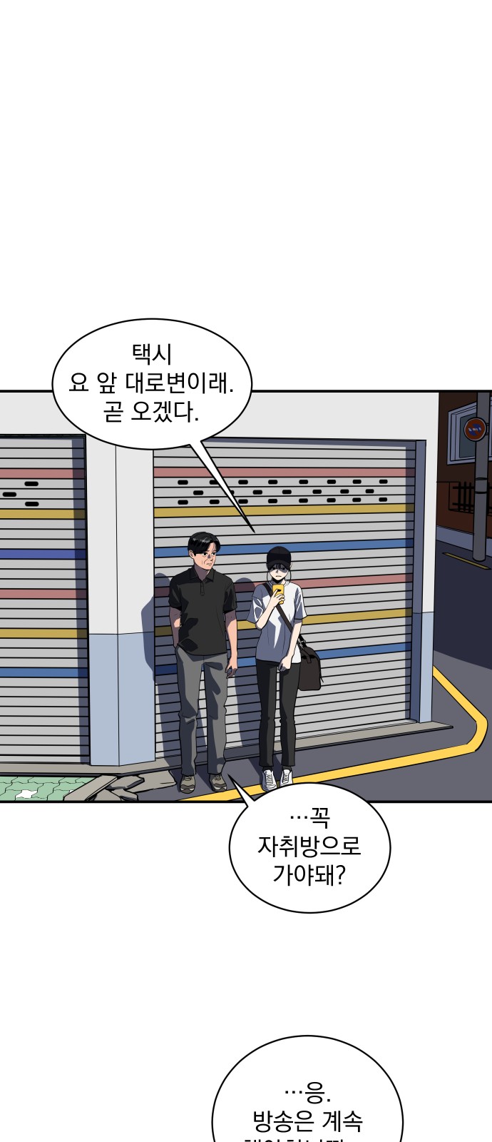 7 페이지
