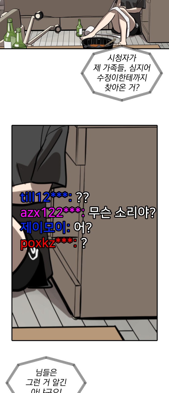 70 페이지
