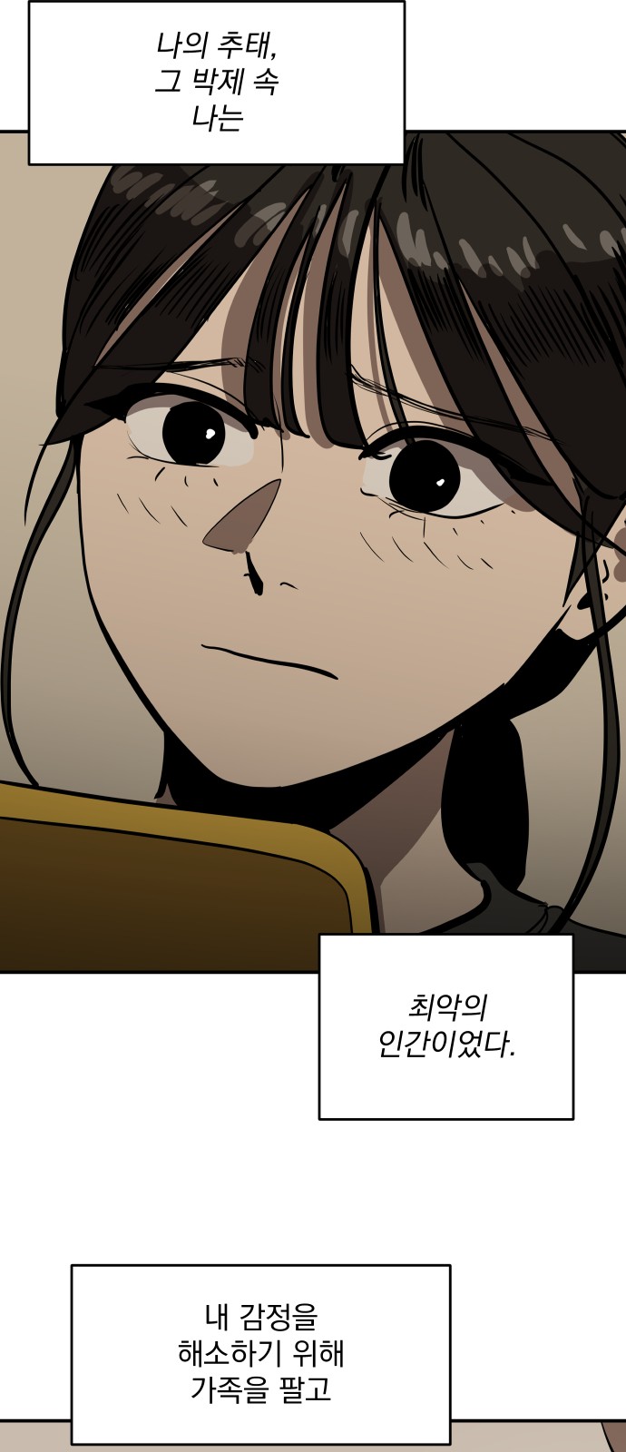 72 페이지