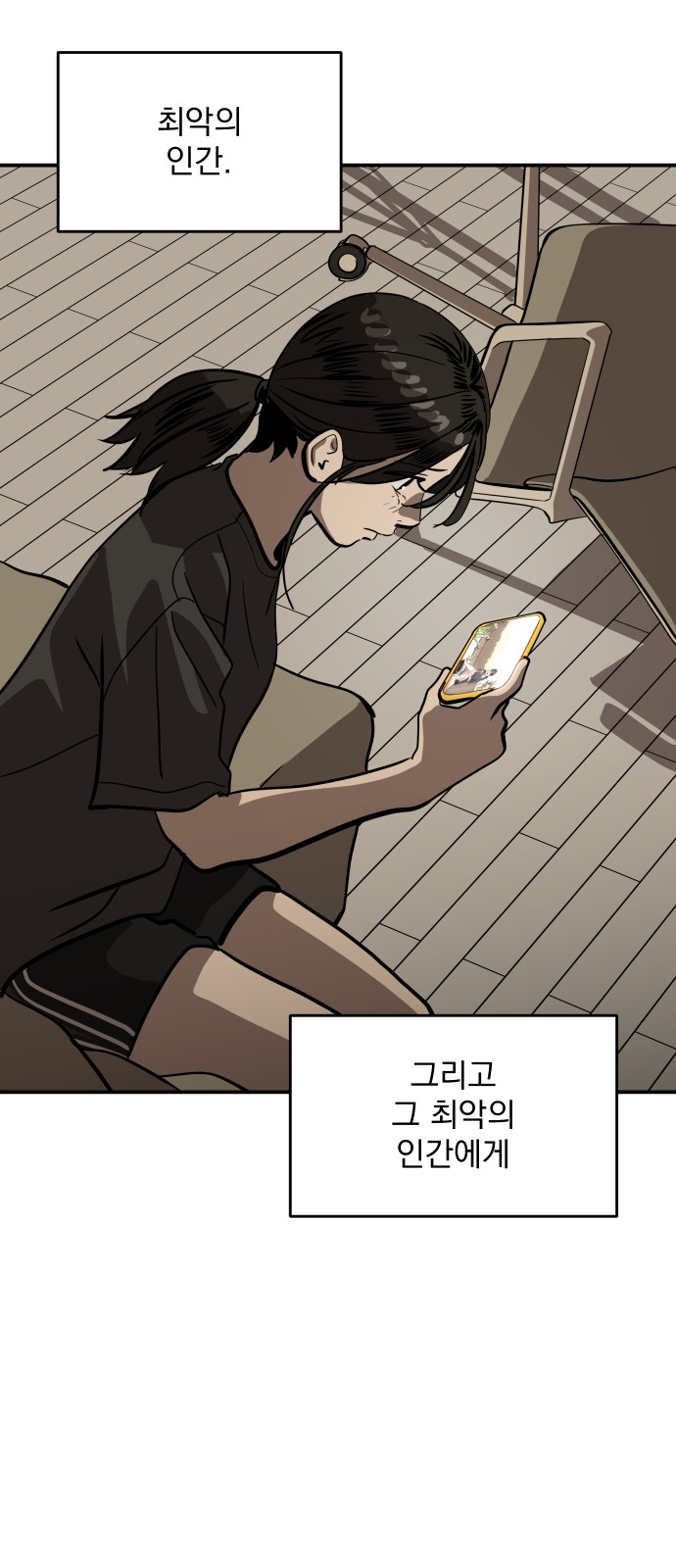 74 페이지