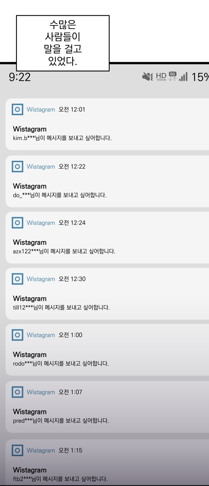 75 페이지