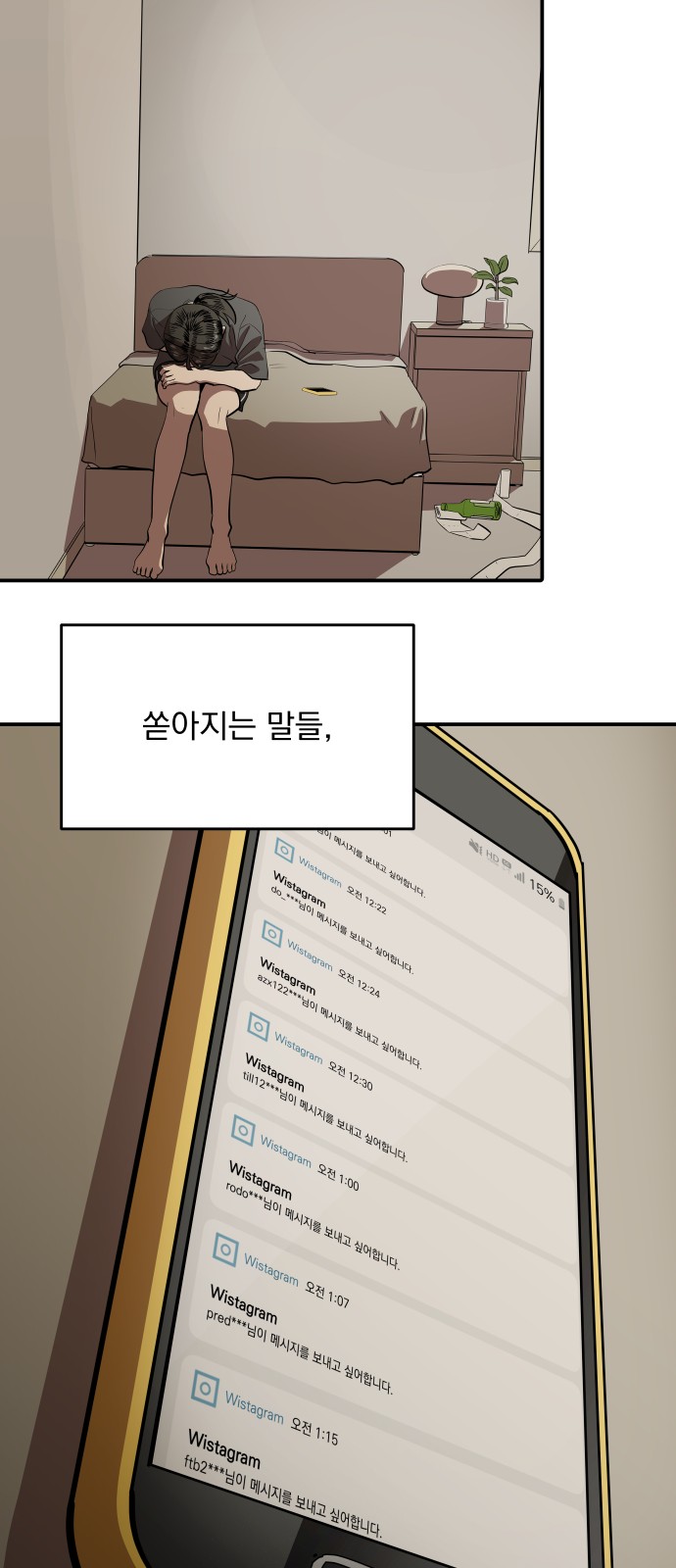10 페이지