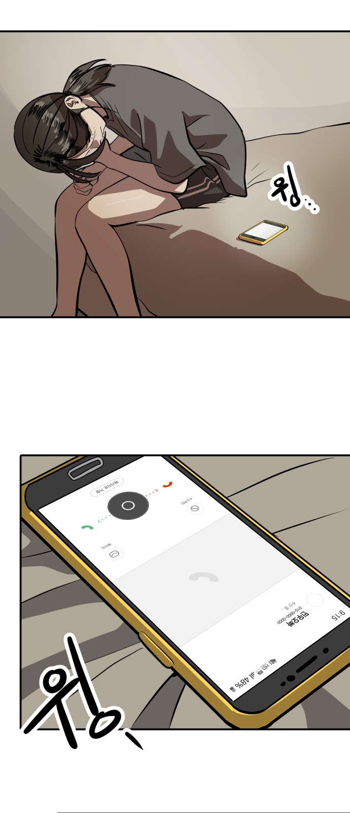 13 페이지