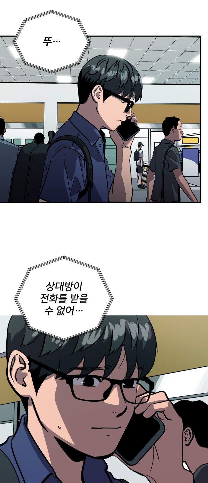 16 페이지