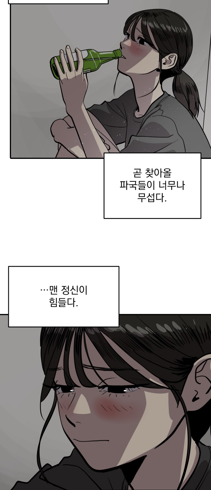 21 페이지