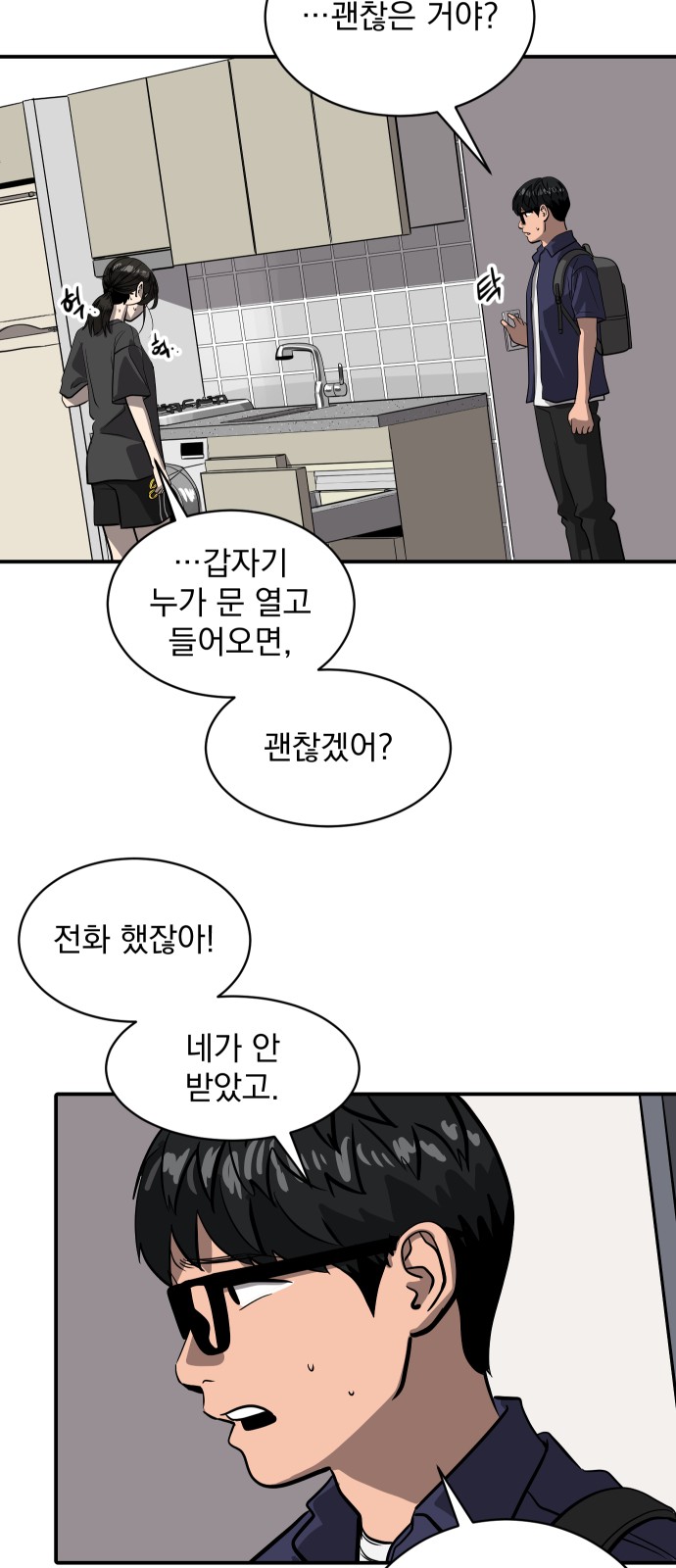36 페이지