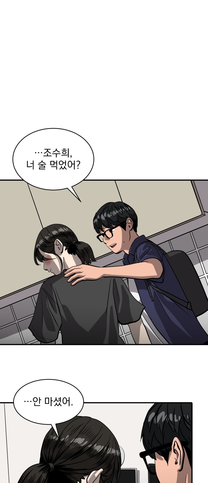 38 페이지