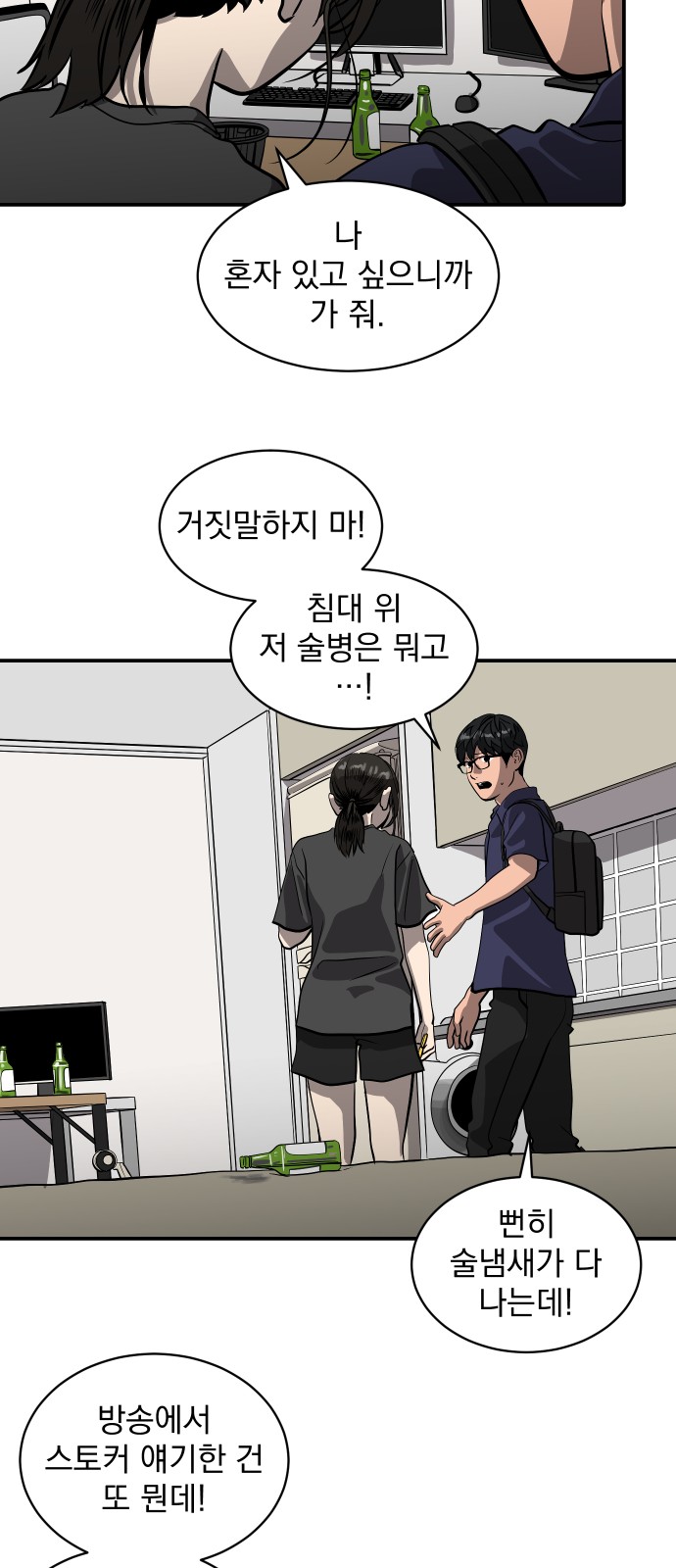 39 페이지
