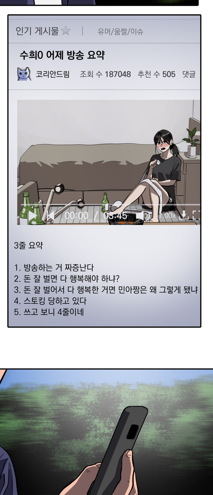 5 페이지
