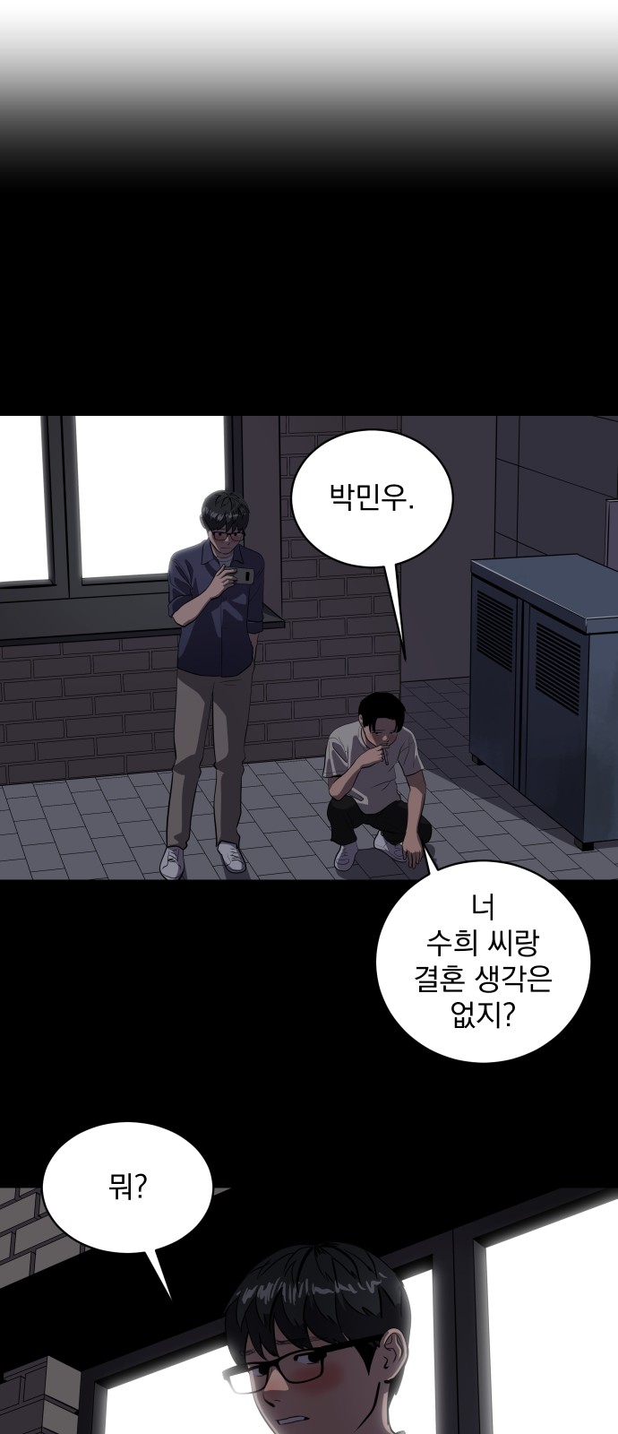50 페이지