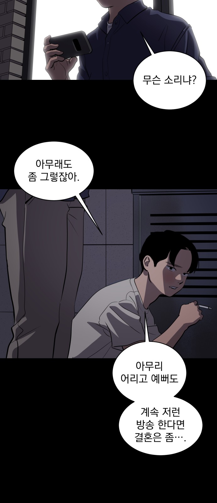 51 페이지