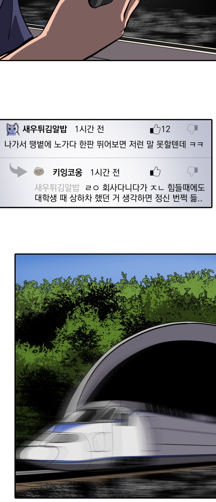 6 페이지