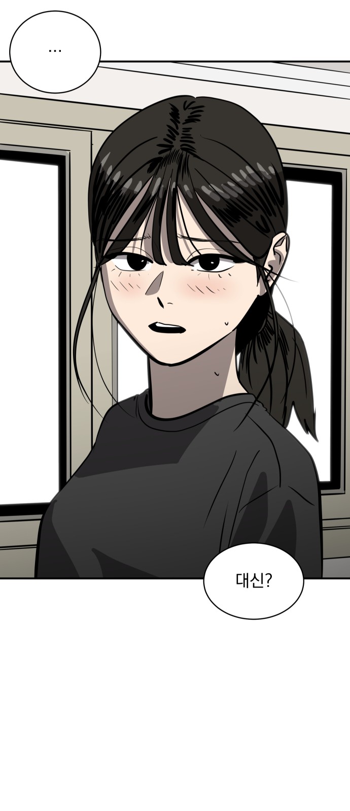60 페이지
