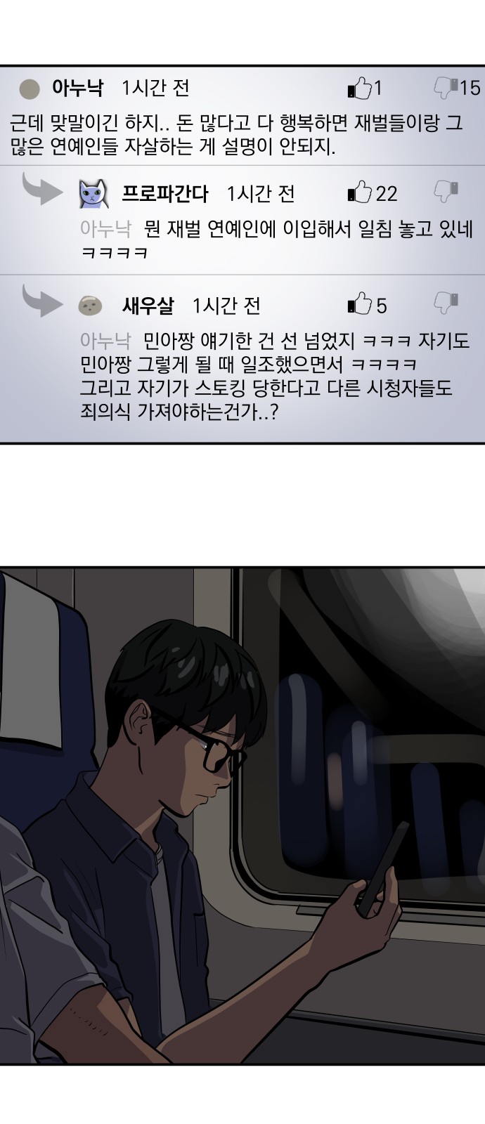7 페이지