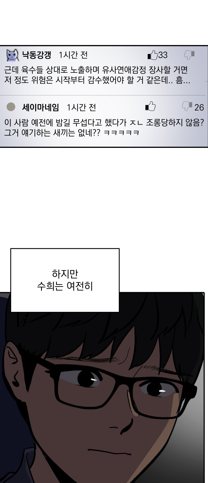 8 페이지