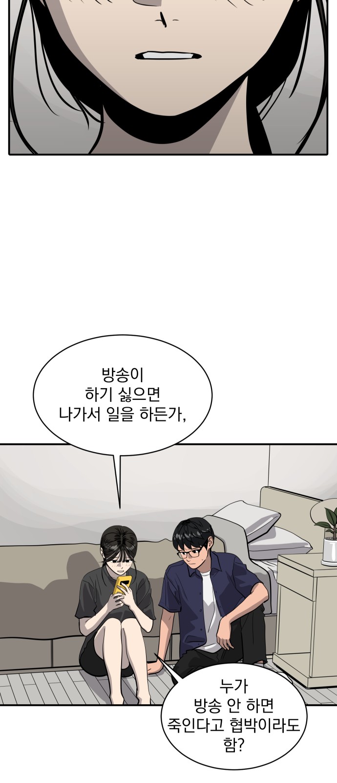 10 페이지