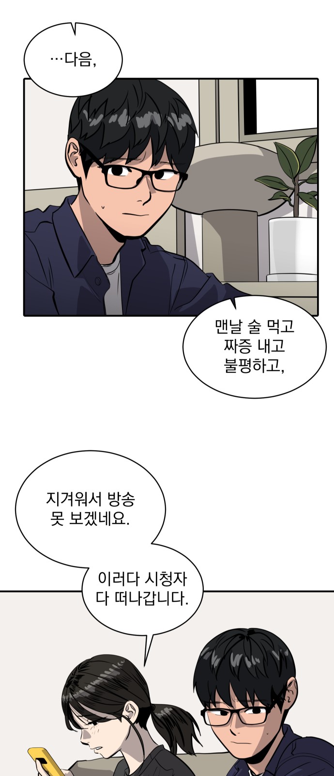 11 페이지