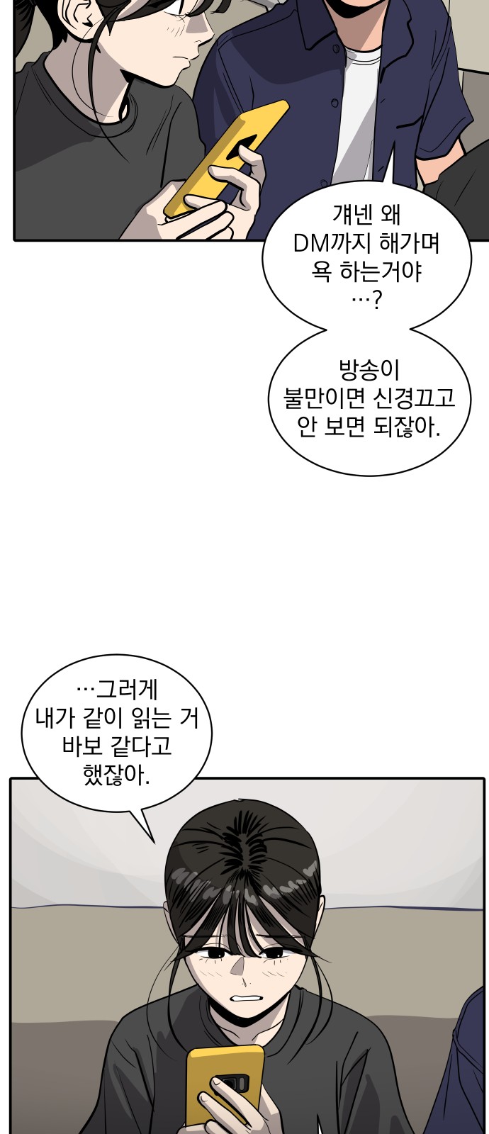 16 페이지