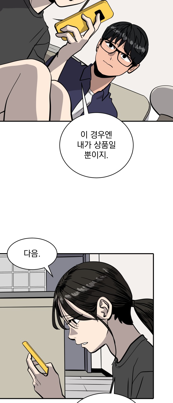 21 페이지