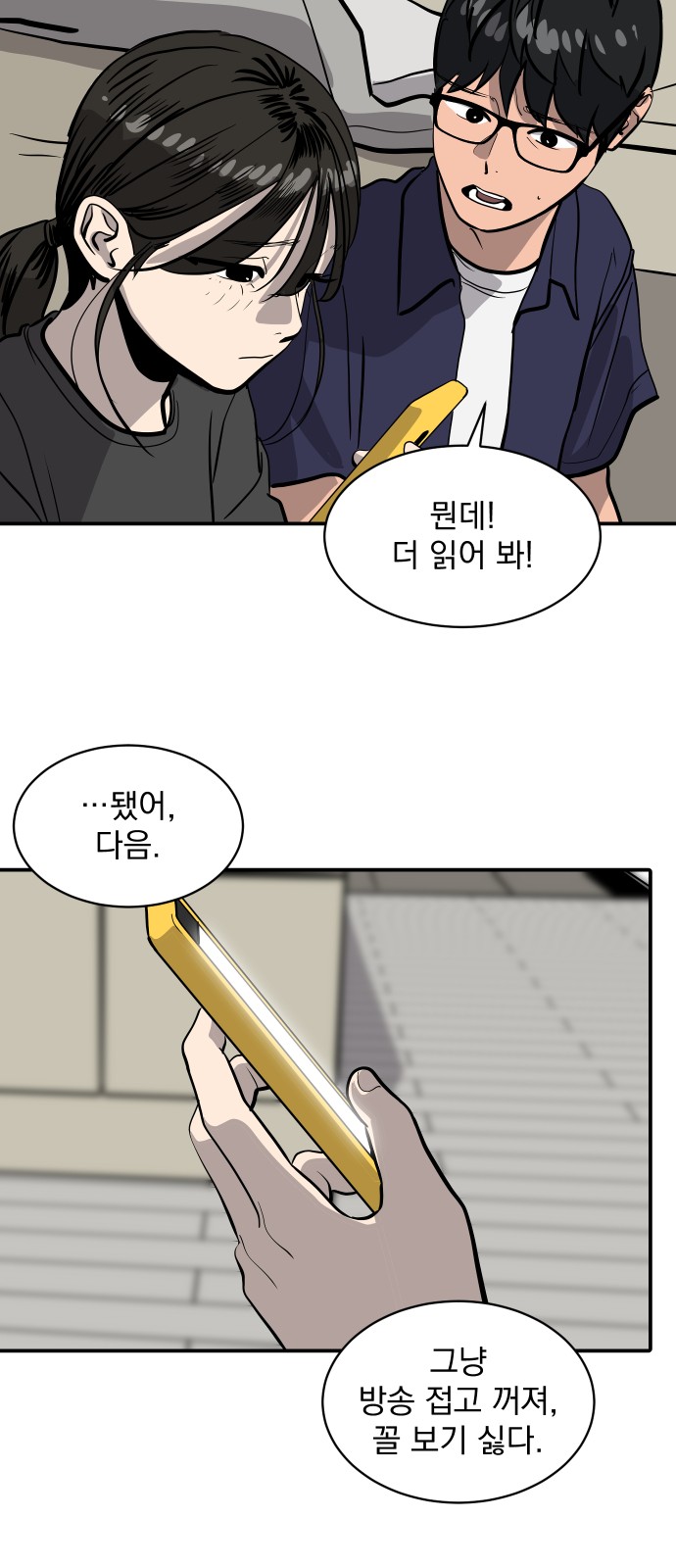 24 페이지