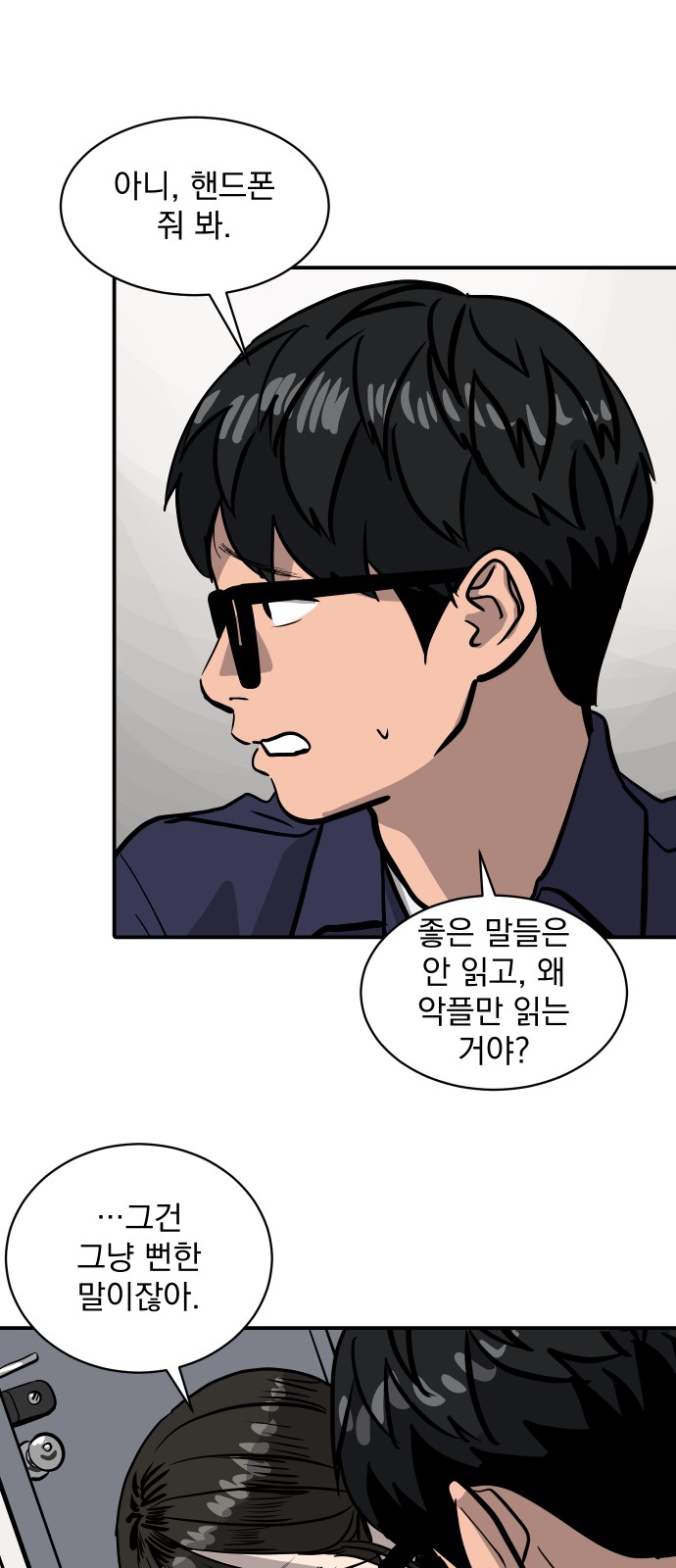 25 페이지