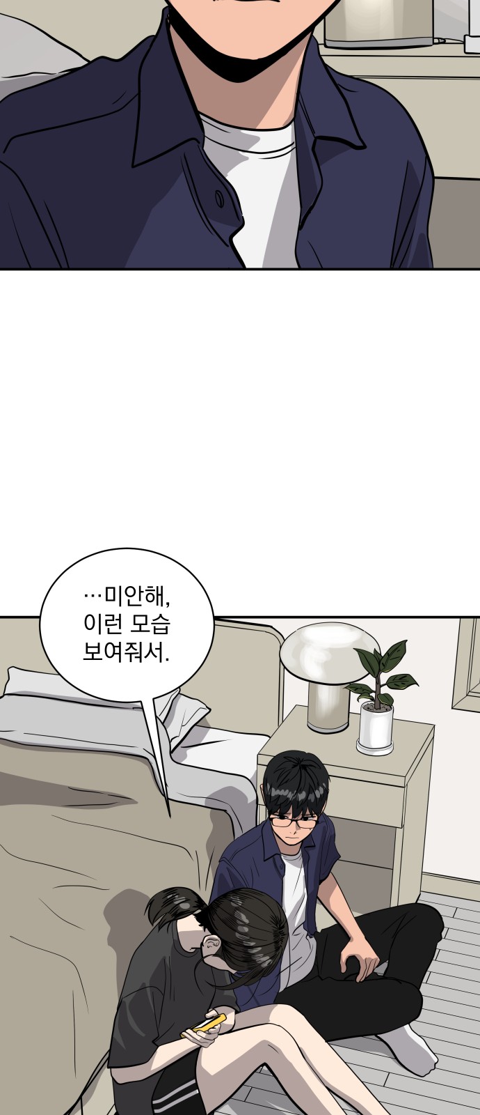 44 페이지