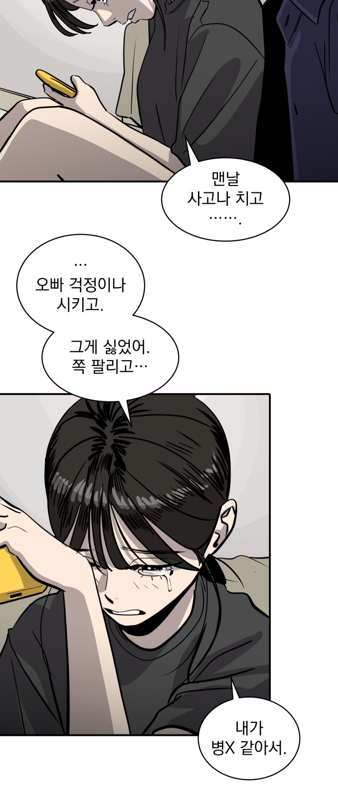 46 페이지