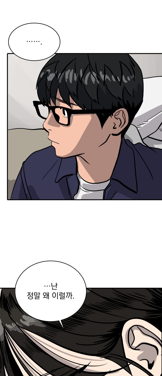47 페이지