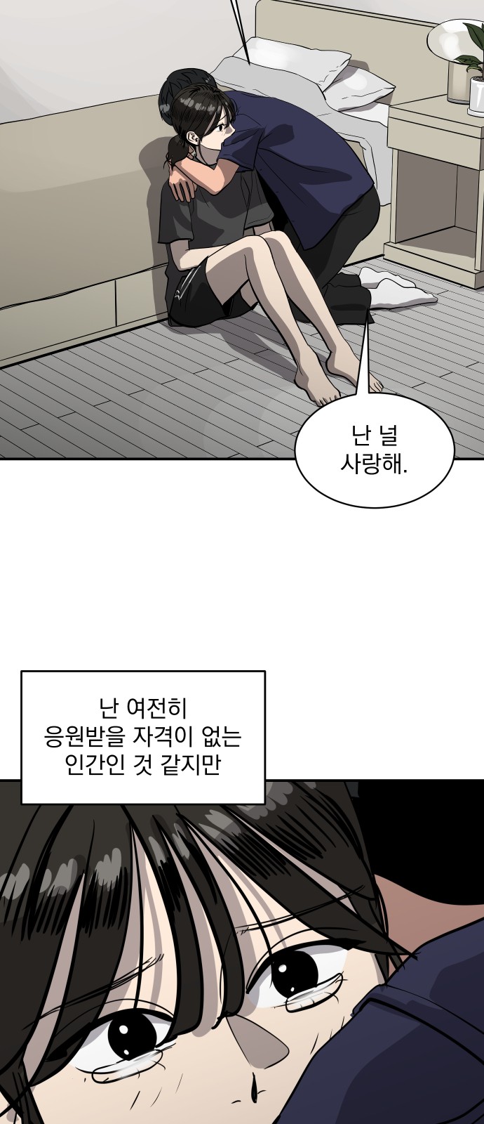 55 페이지