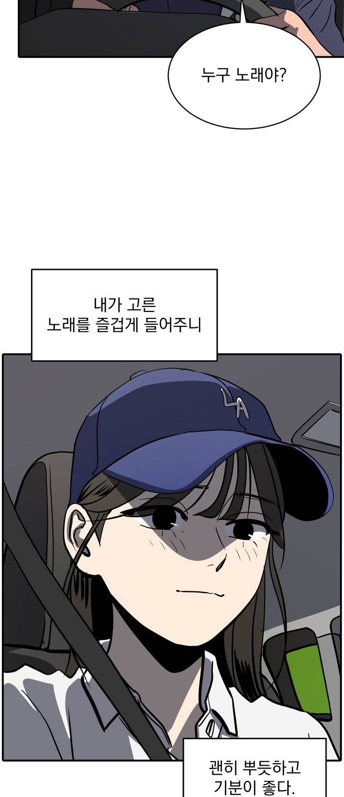 11 페이지
