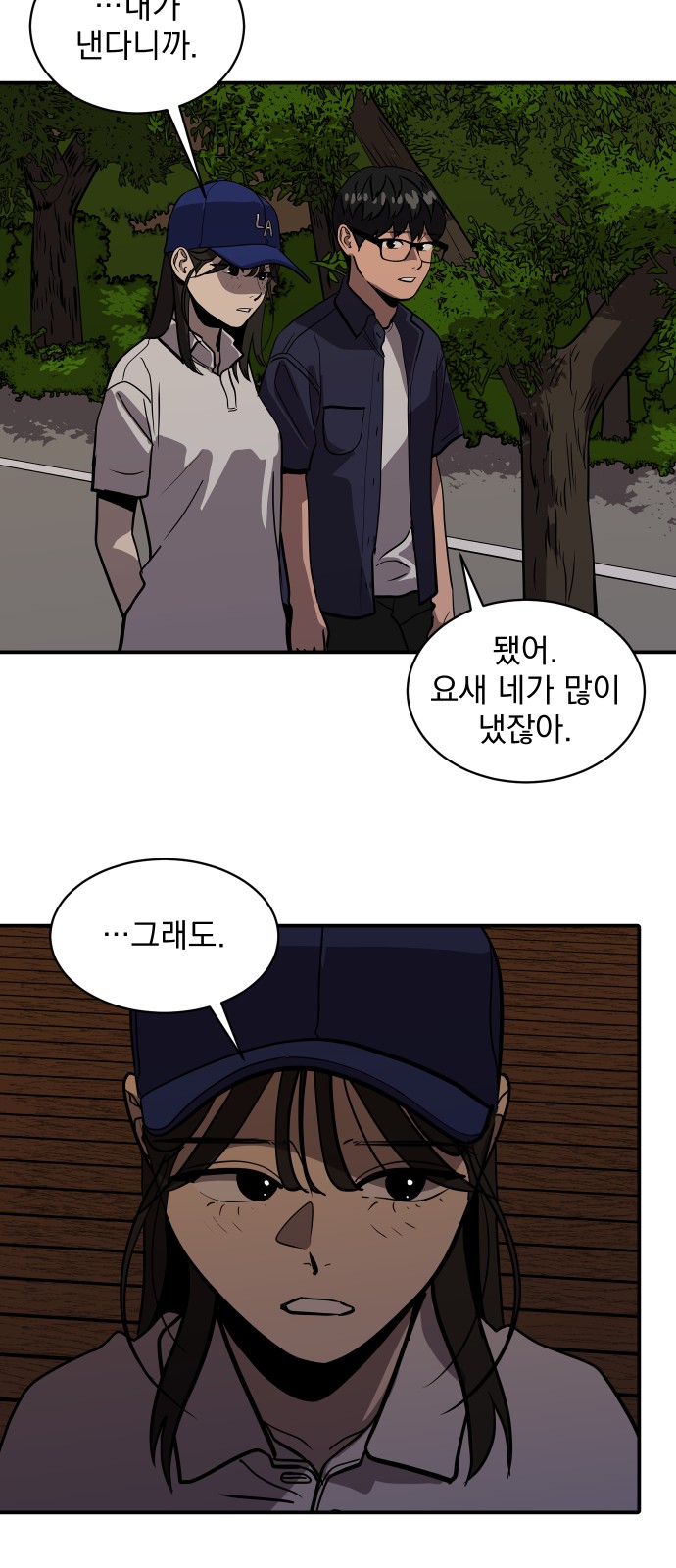 20 페이지