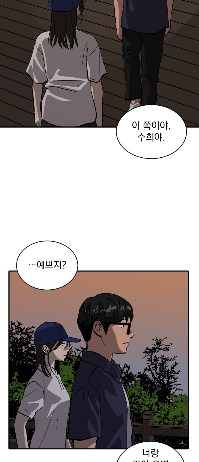 26 페이지
