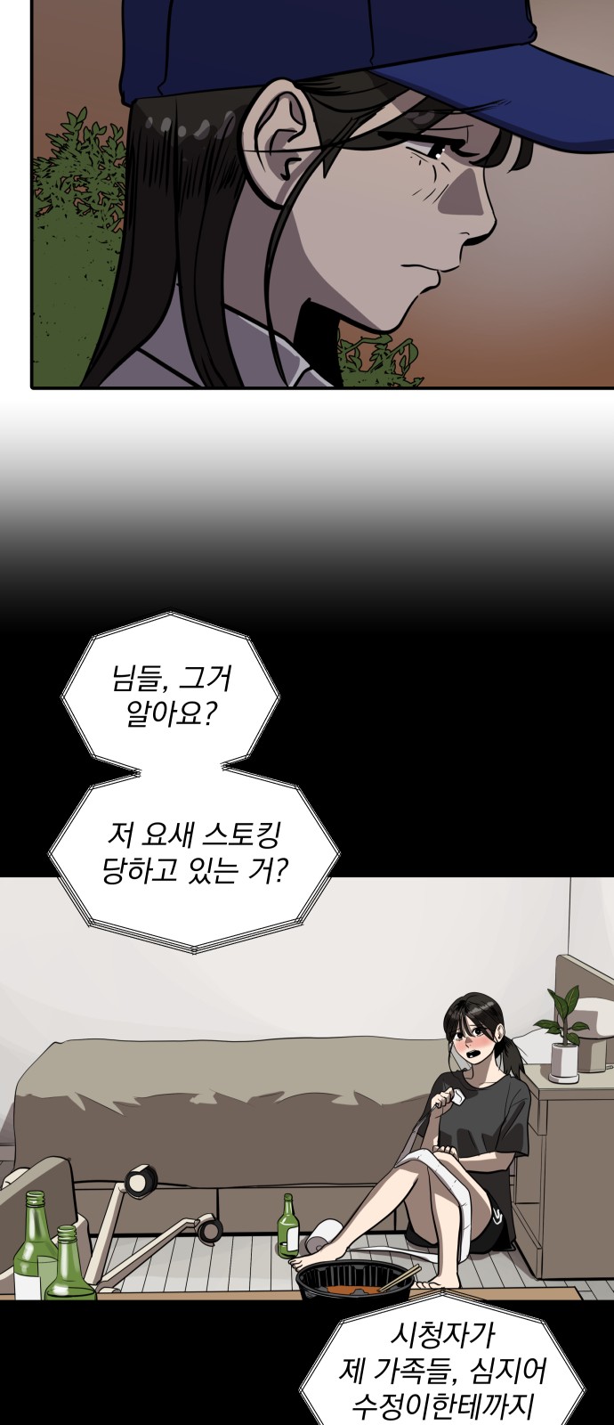 32 페이지