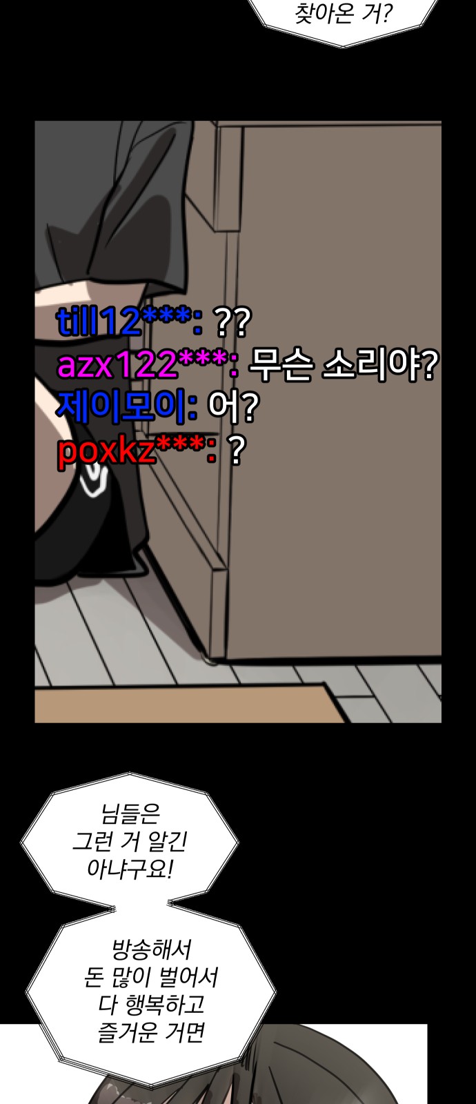 33 페이지
