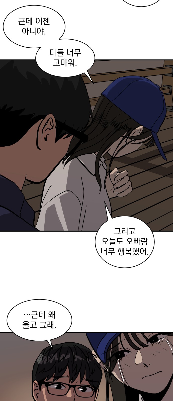 38 페이지