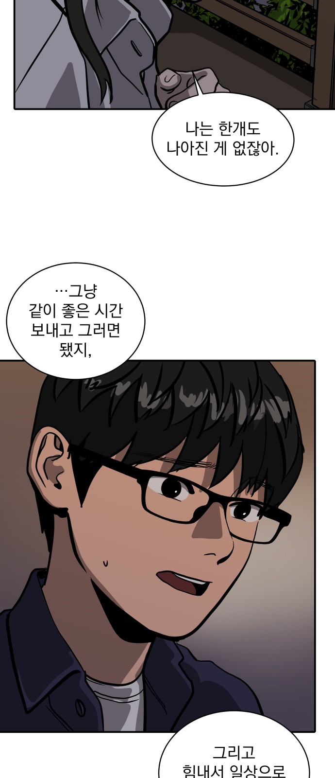 40 페이지