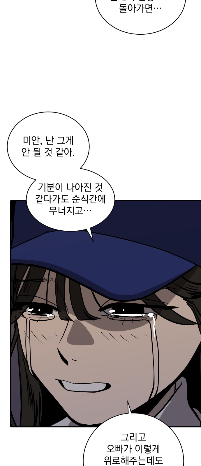 41 페이지