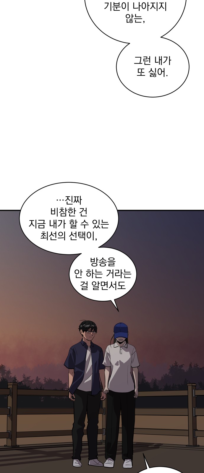 42 페이지