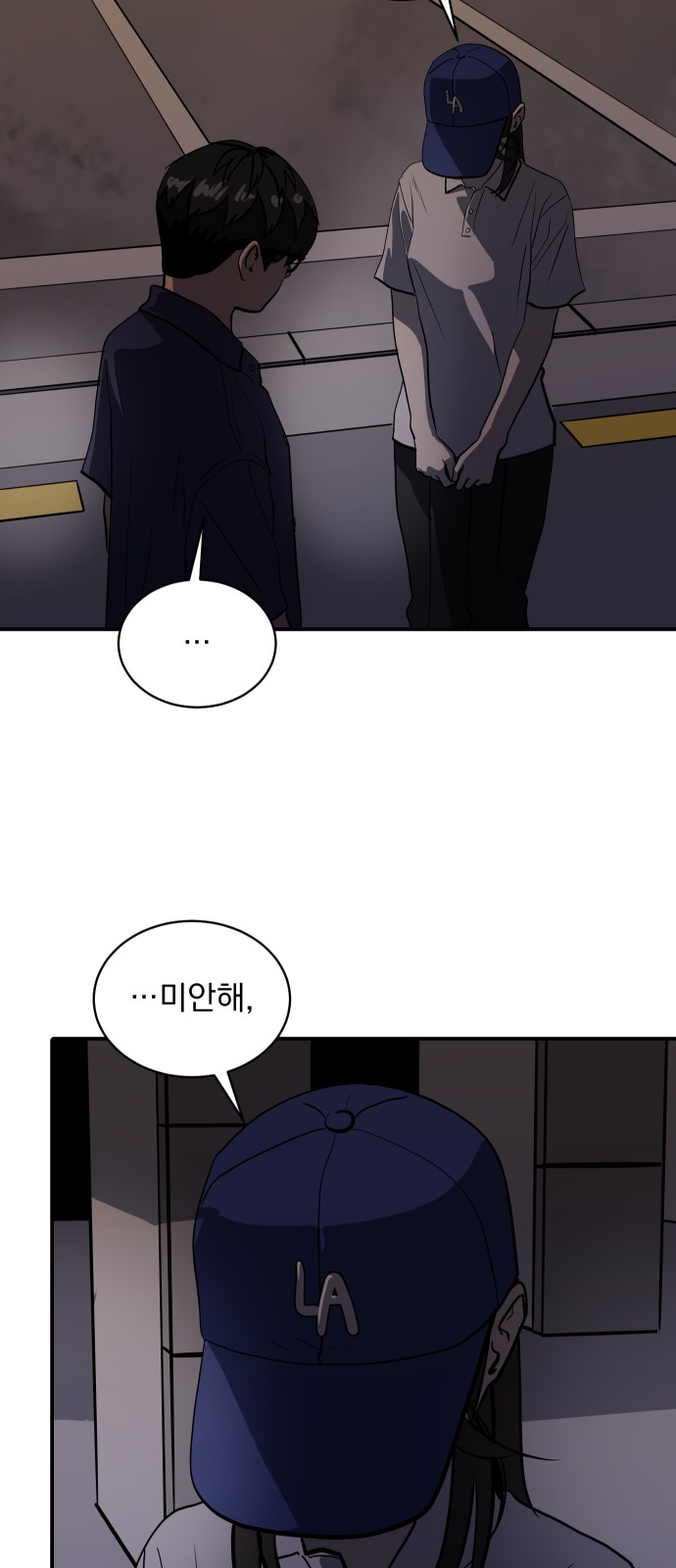 57 페이지