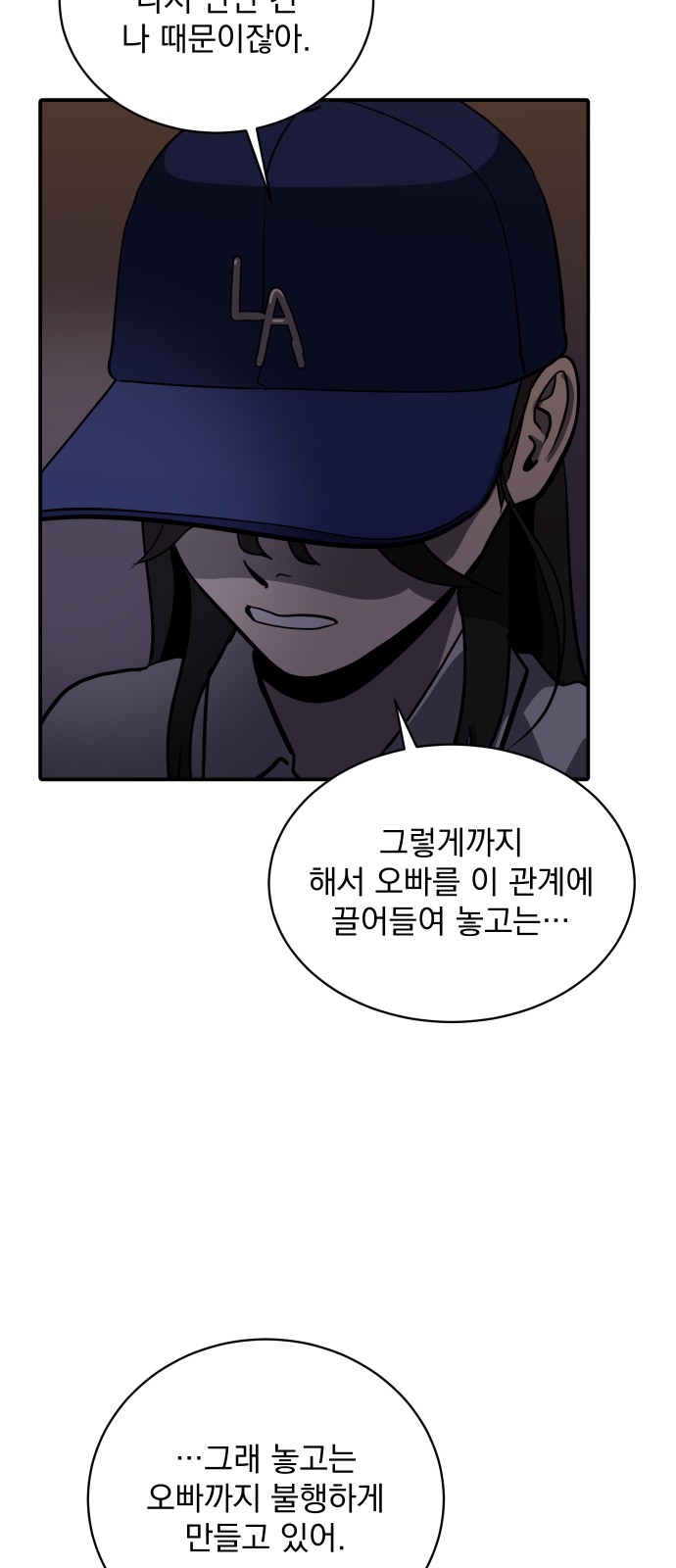 59 페이지