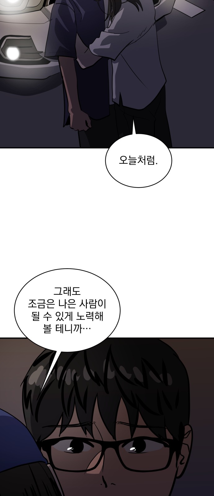 62 페이지