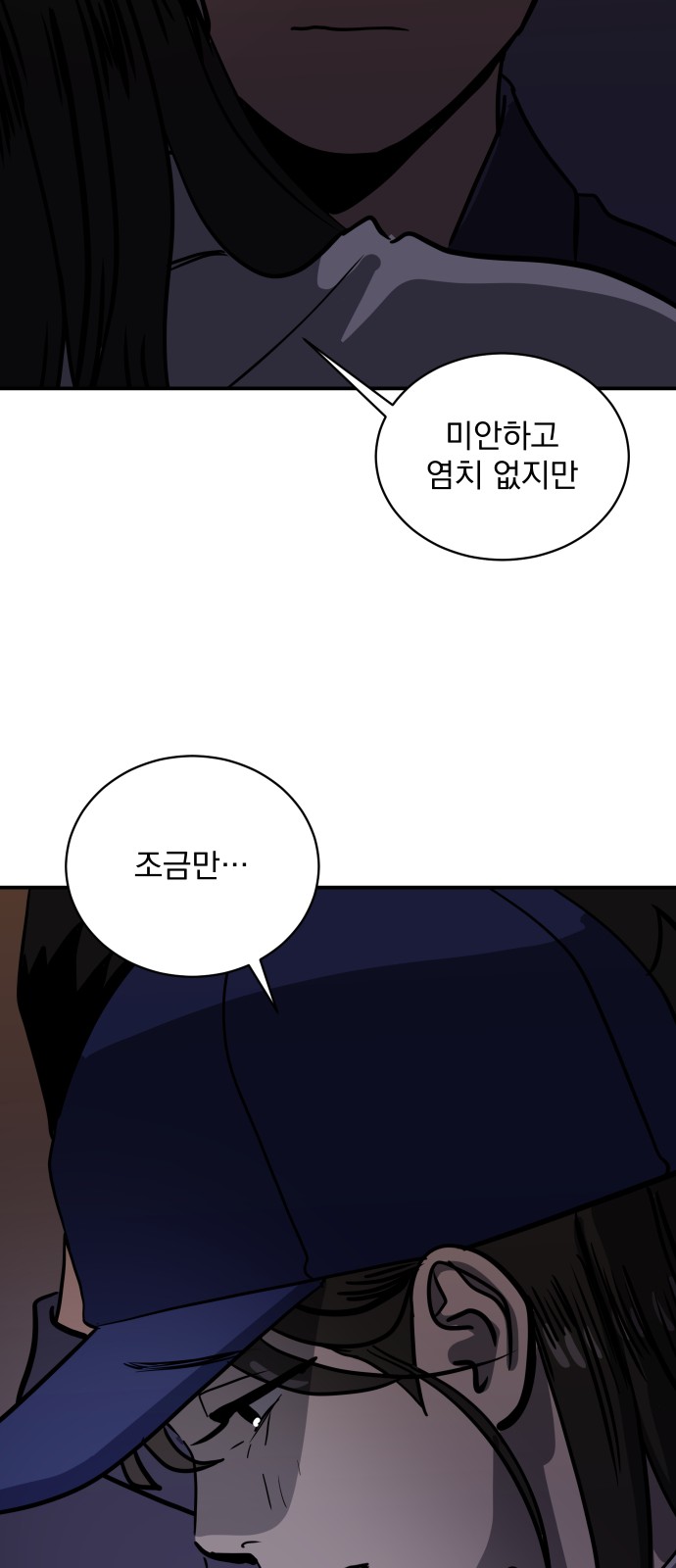 63 페이지