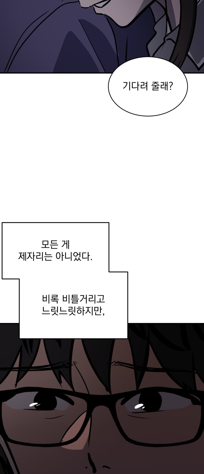 64 페이지