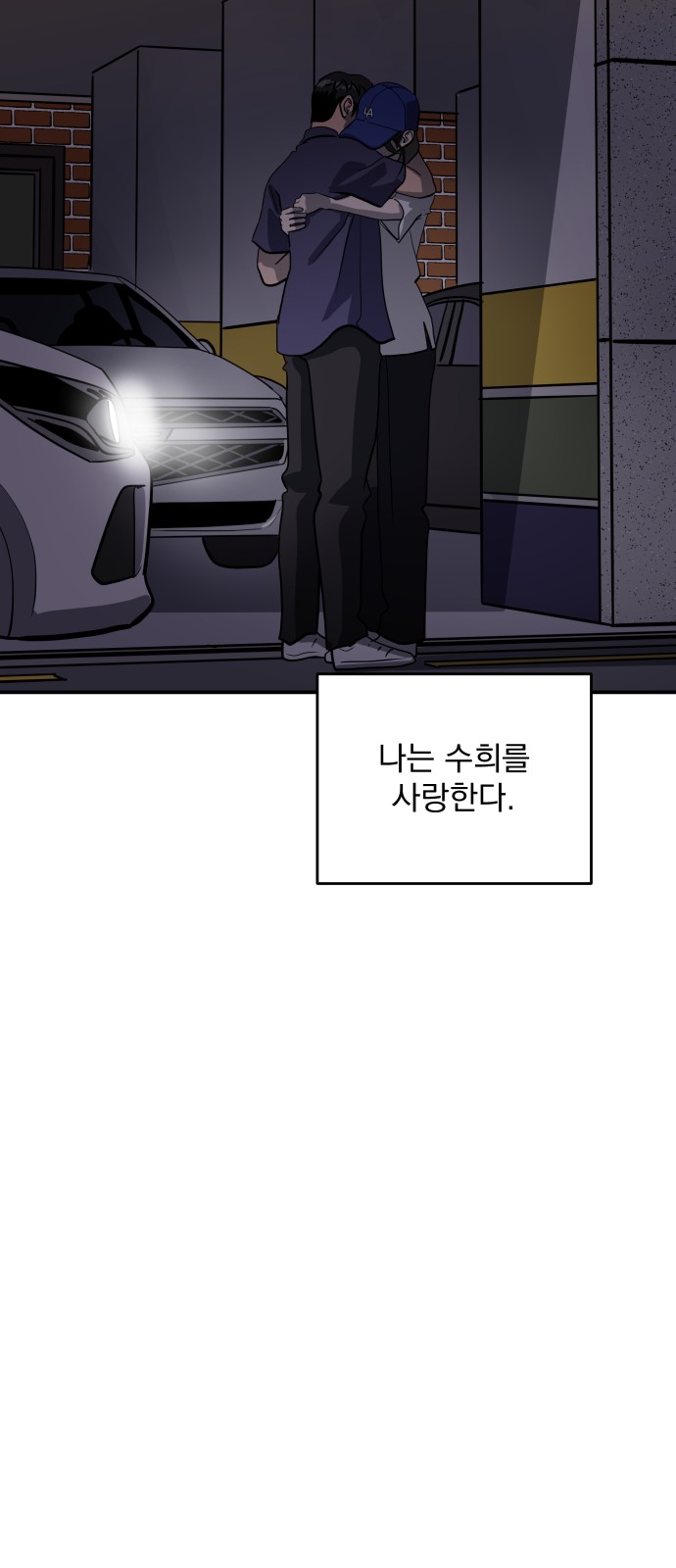 66 페이지