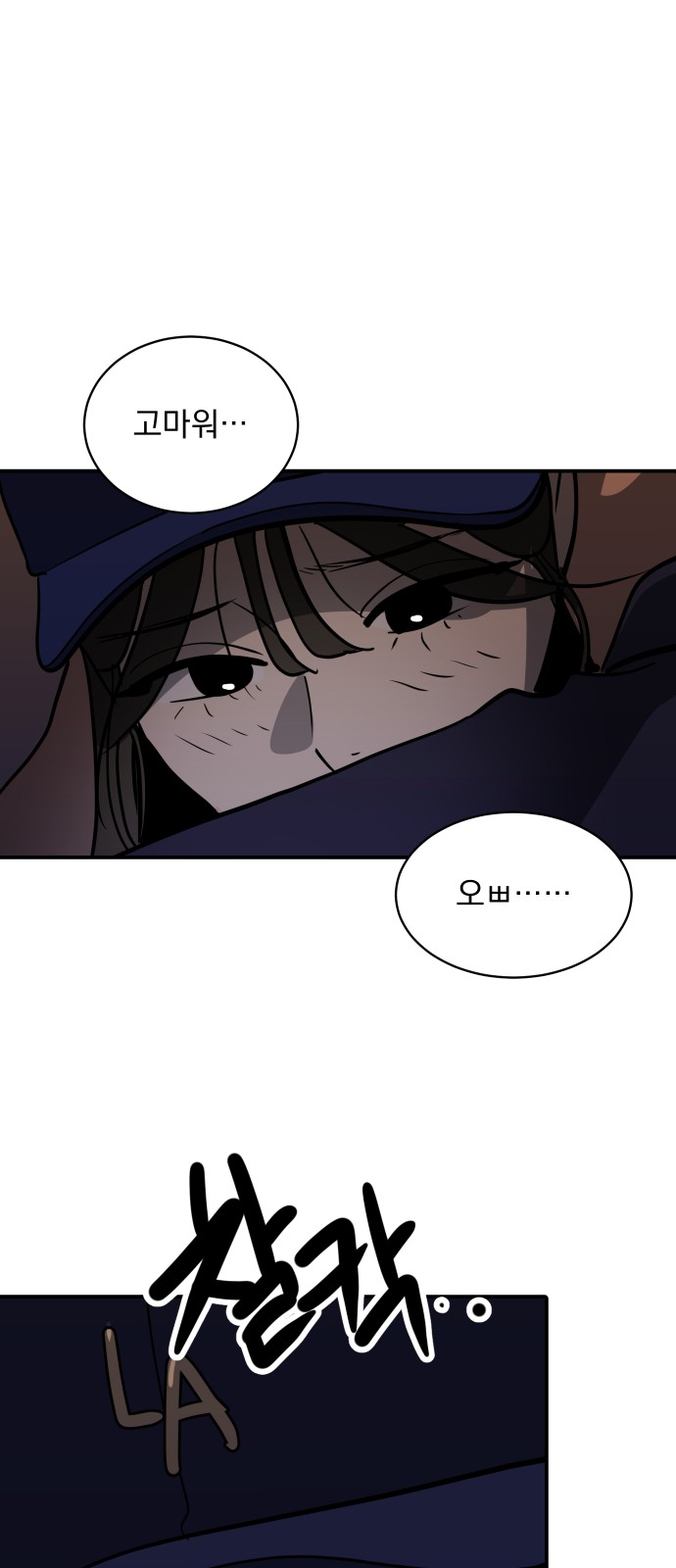 68 페이지