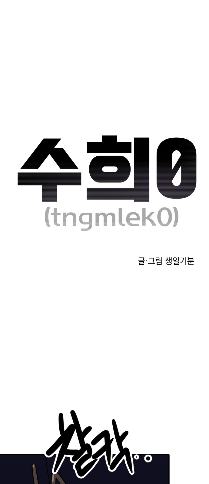 1 페이지